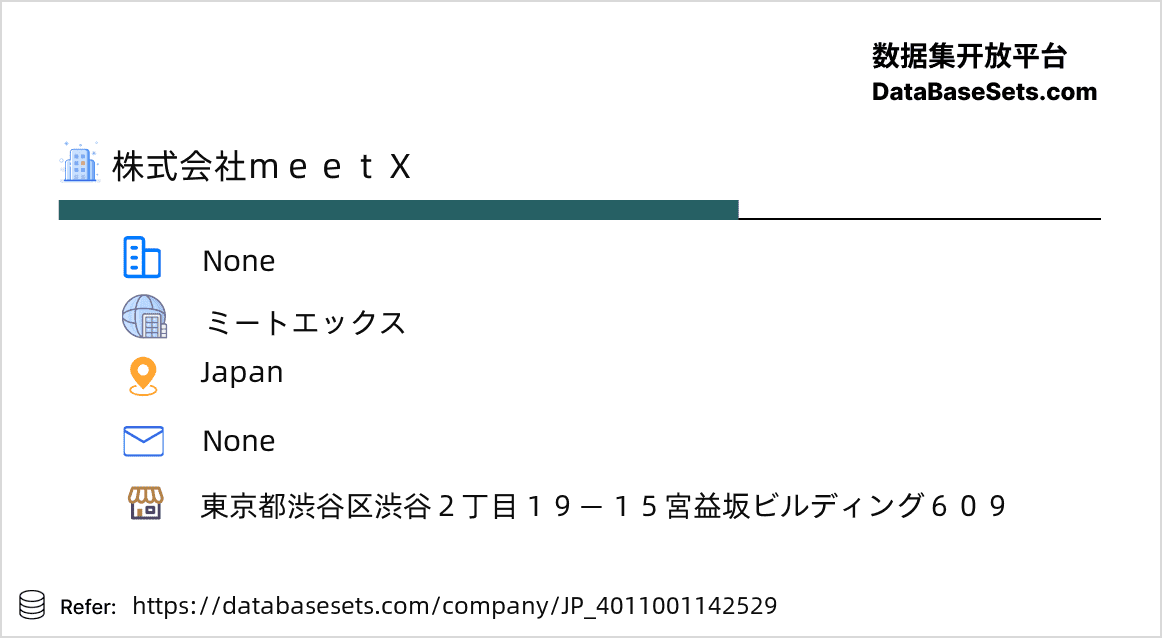 Japan-4011001142529