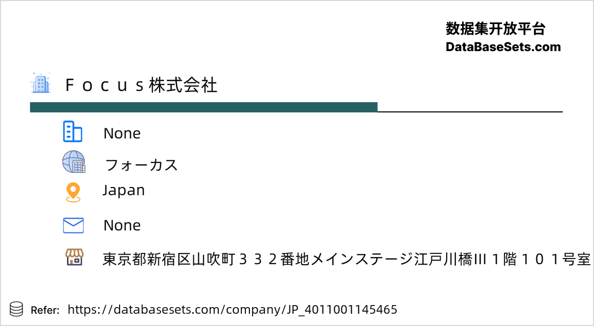 Japan-4011001145465