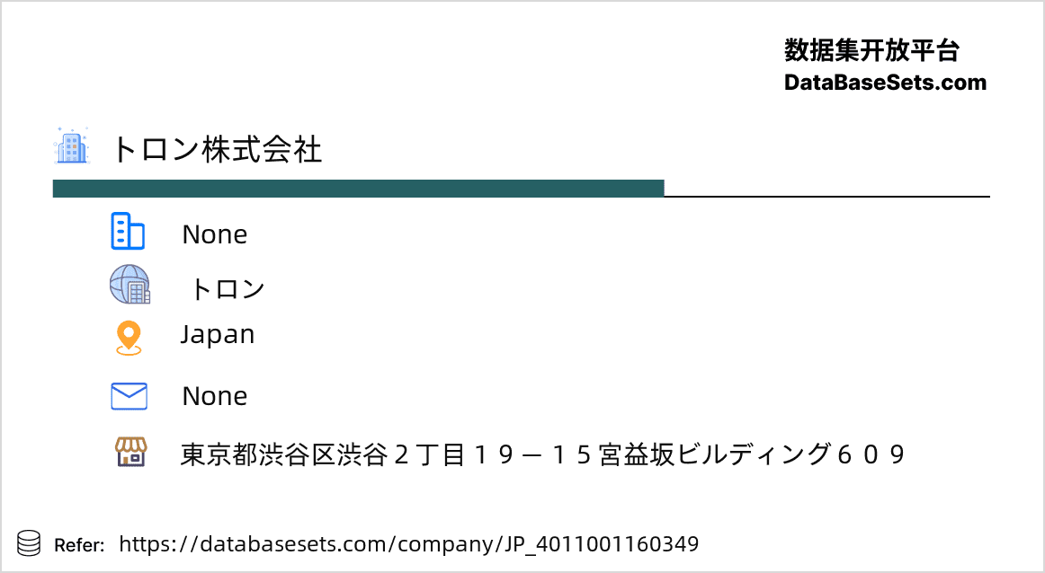 Japan-4011001160349