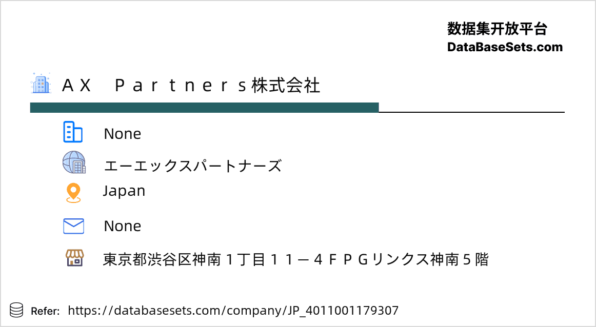 Japan-4011001179307
