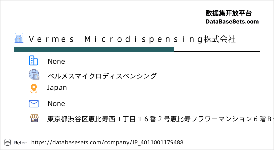 Japan-4011001179488