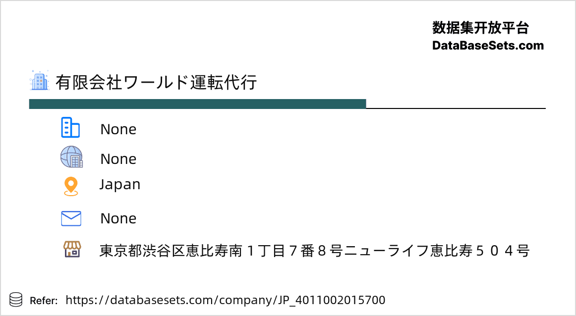 Japan-4011002015700