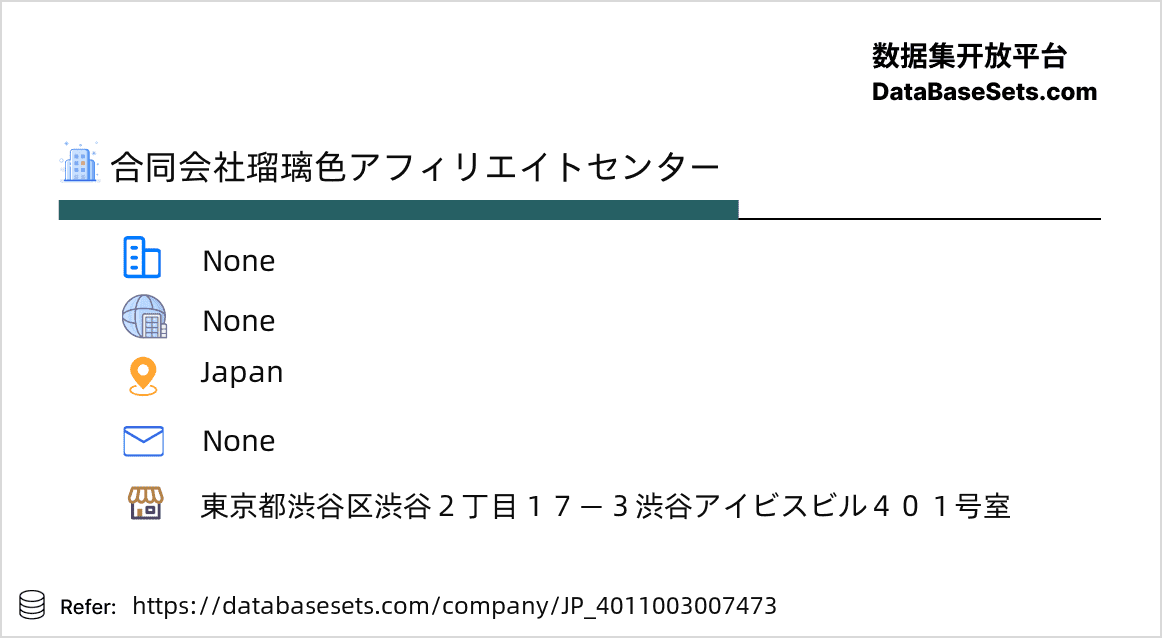 Japan-4011003007473