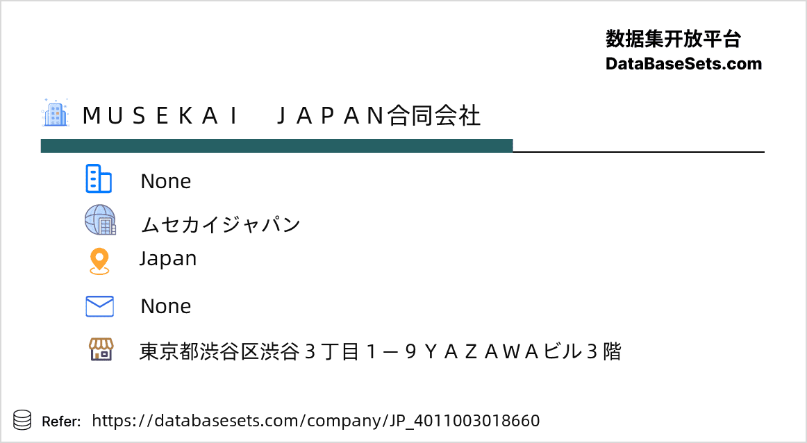 Japan-4011003018660