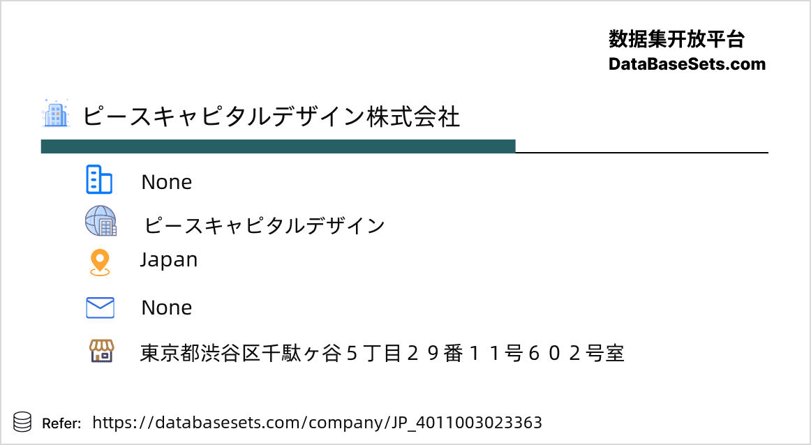 Japan-4011003023363