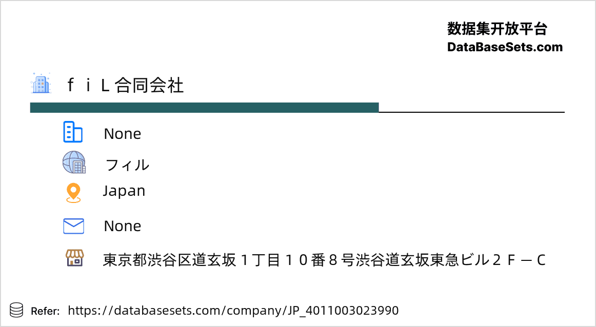 Japan-4011003023990
