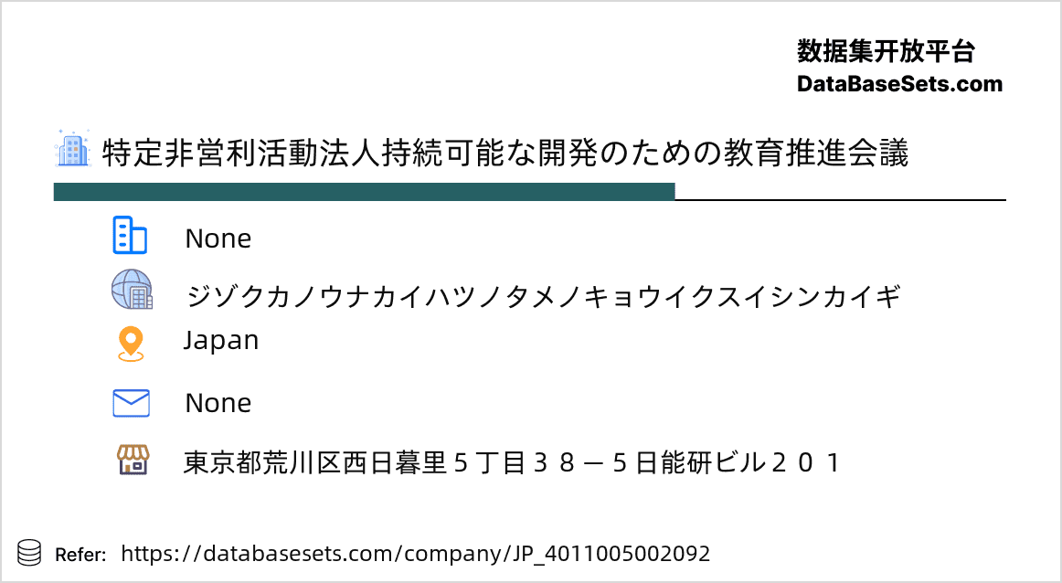 Japan-4011005002092