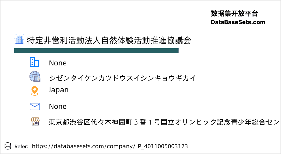 Japan-4011005003173
