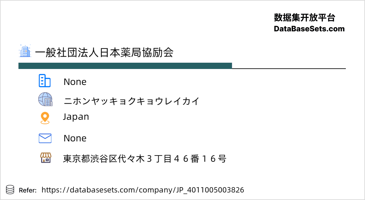 Japan-4011005003826