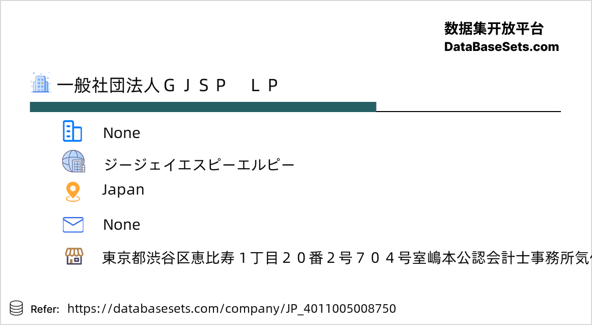 Japan-4011005008750