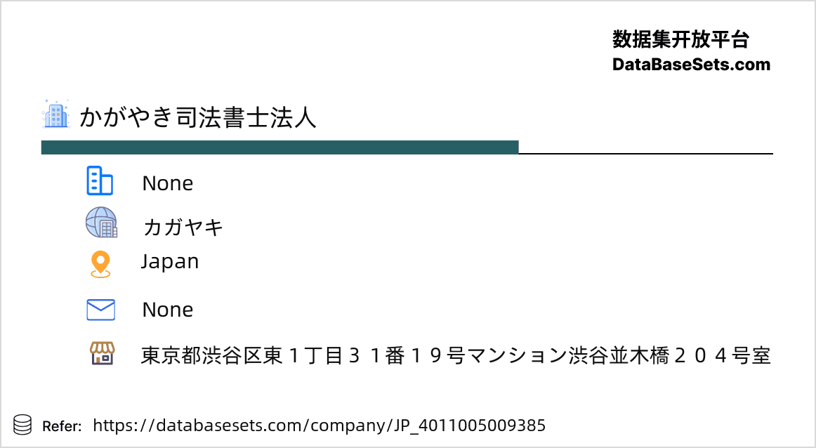 Japan-4011005009385