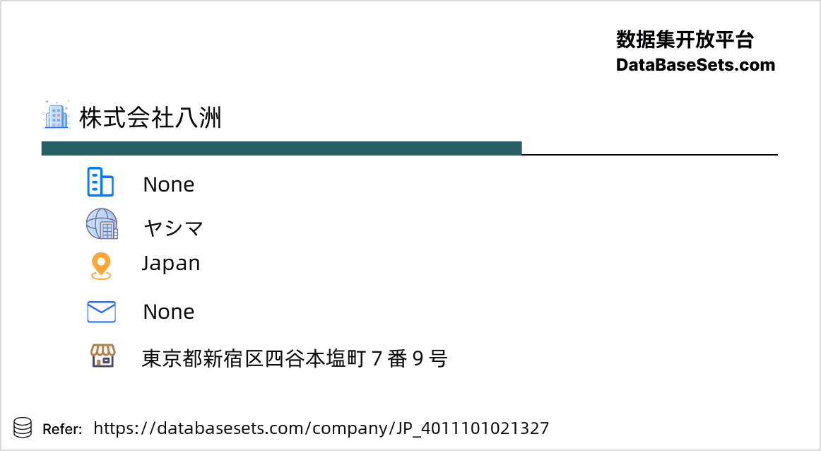 Japan-4011101021327