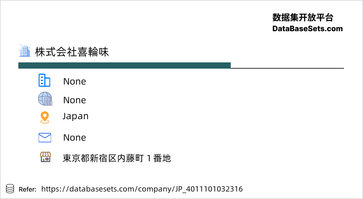 Japan-4011101032316