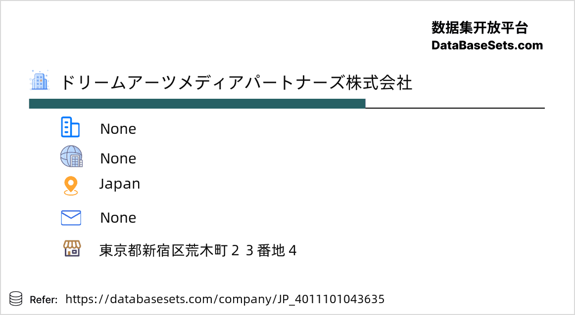 Japan-4011101043635