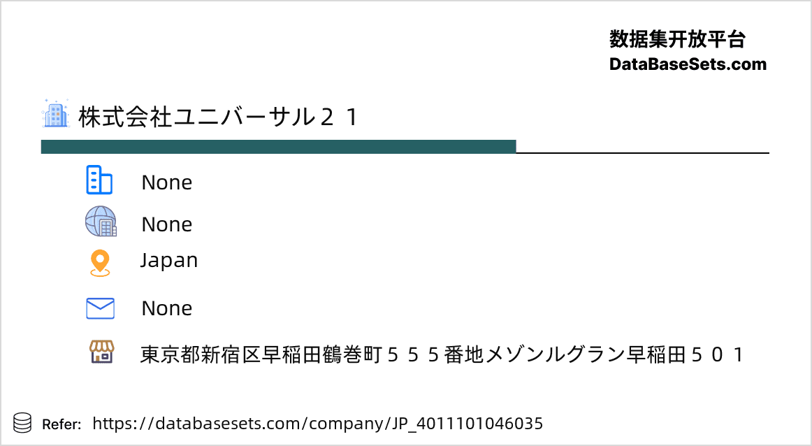 Japan-4011101046035