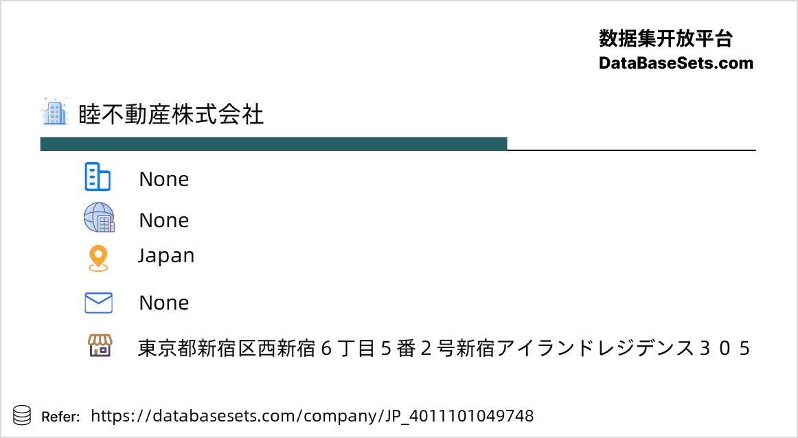 Japan-4011101049748