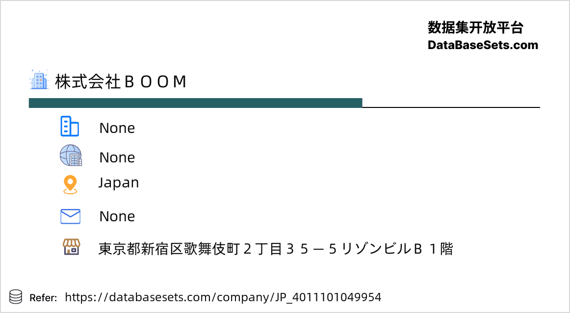 Japan-4011101049954