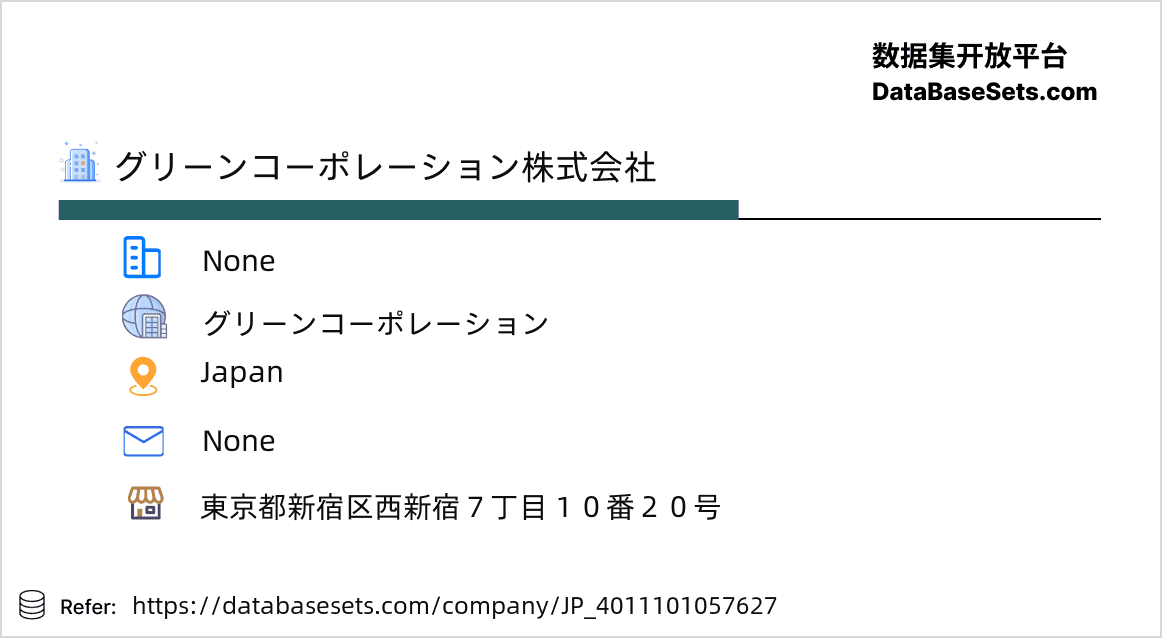 Japan-4011101057627