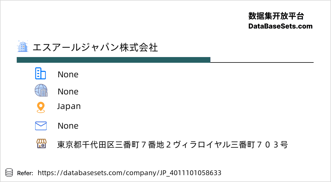 Japan-4011101058633