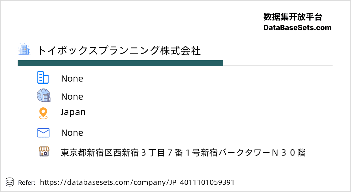Japan-4011101059391