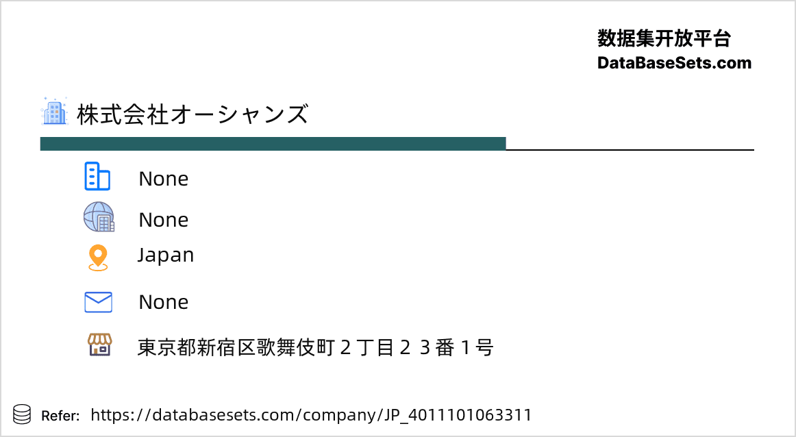 Japan-4011101063311