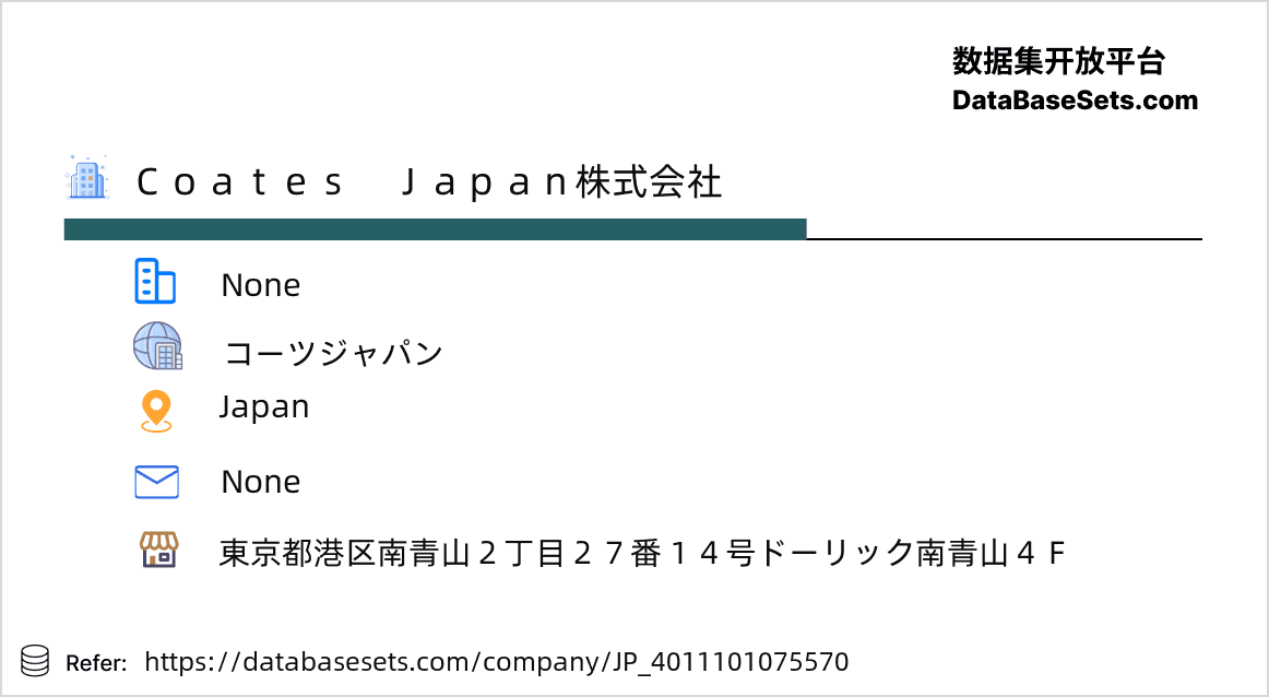 Japan-4011101075570