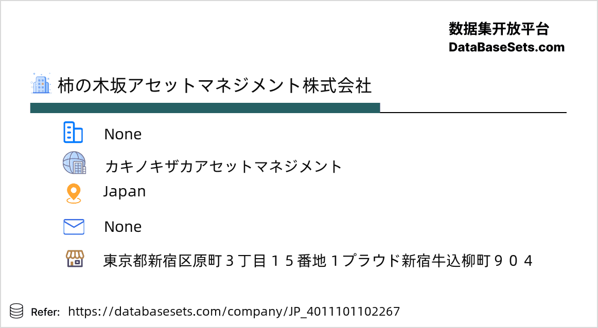 Japan-4011101102267