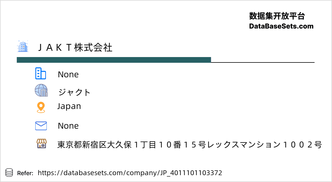 Japan-4011101103372