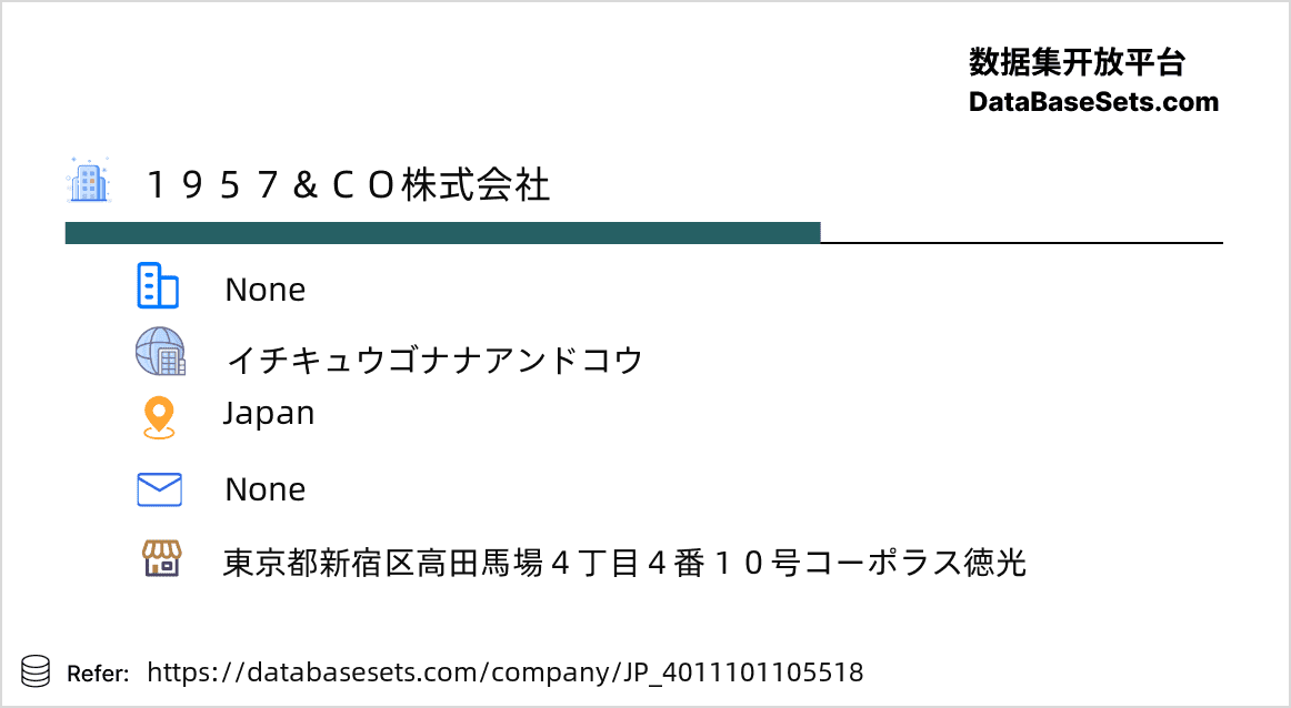 Japan-4011101105518