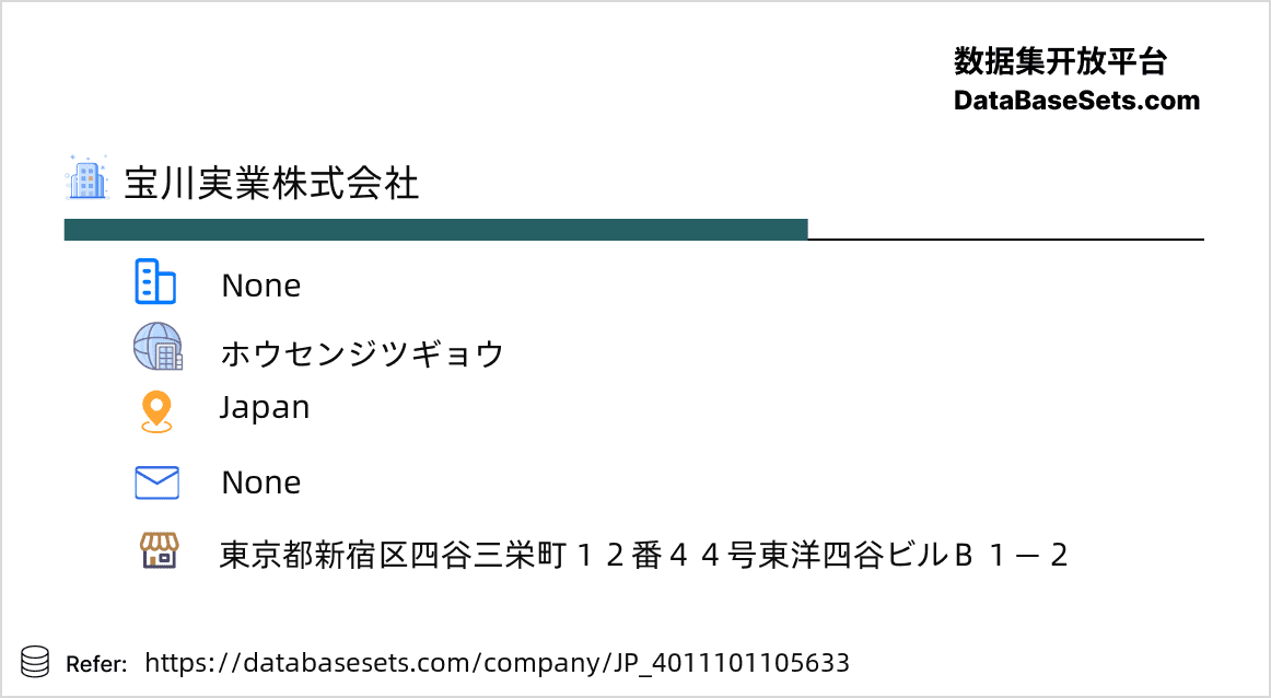 Japan-4011101105633