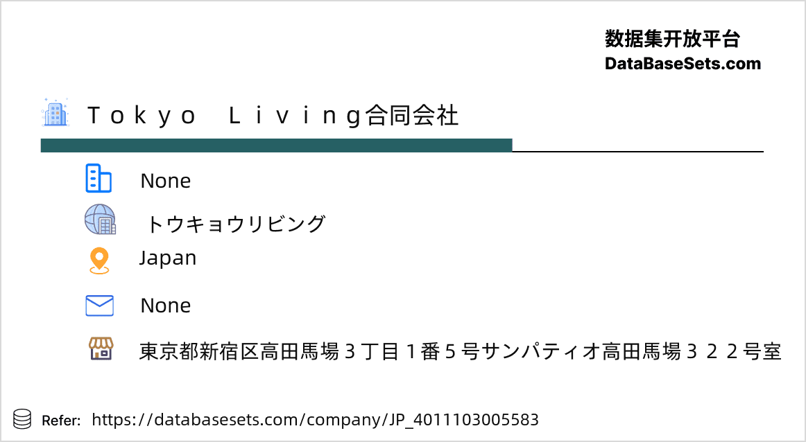 Japan-4011103005583