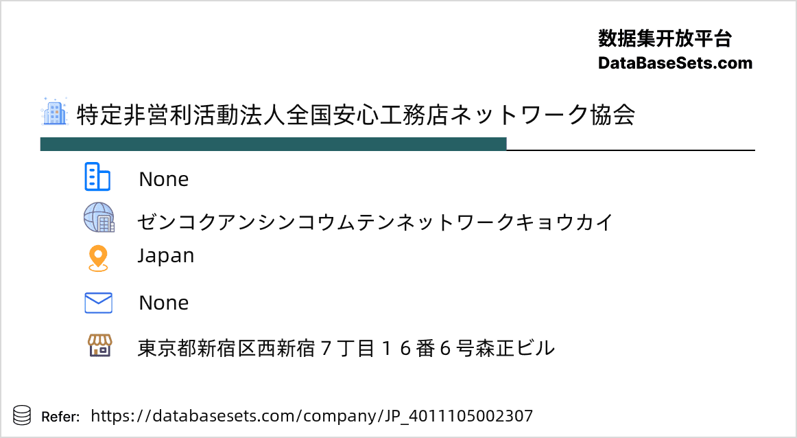 Japan-4011105002307