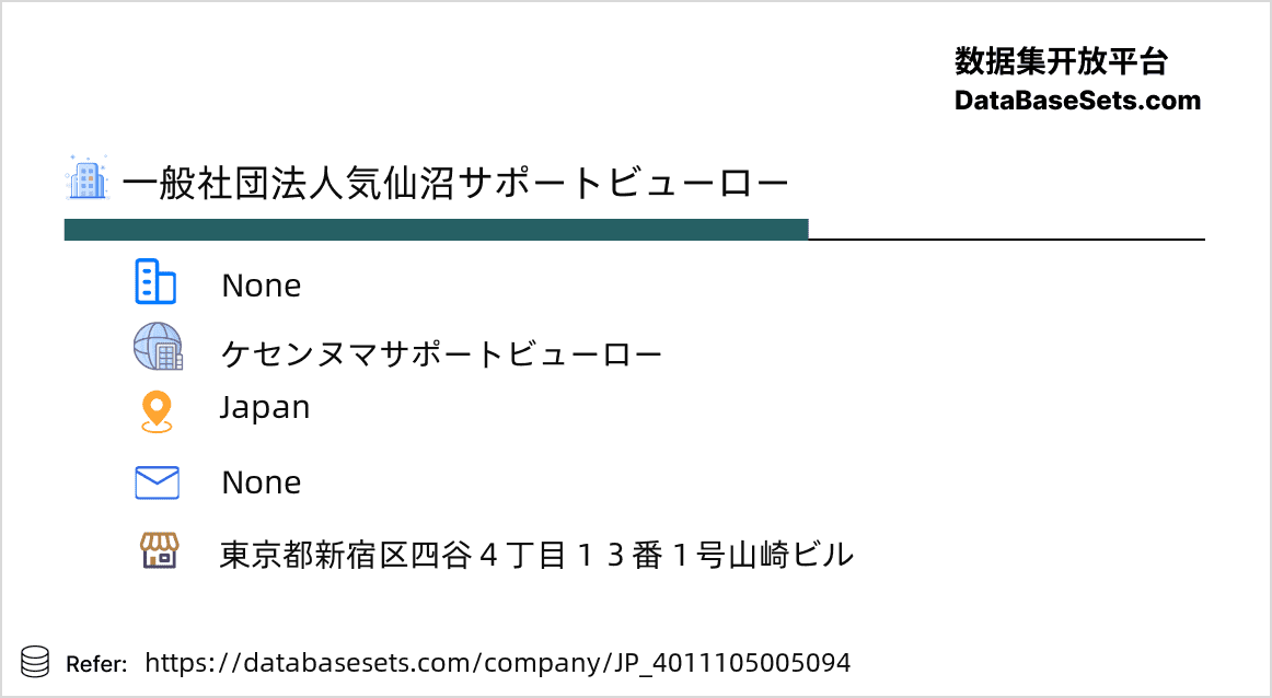Japan-4011105005094