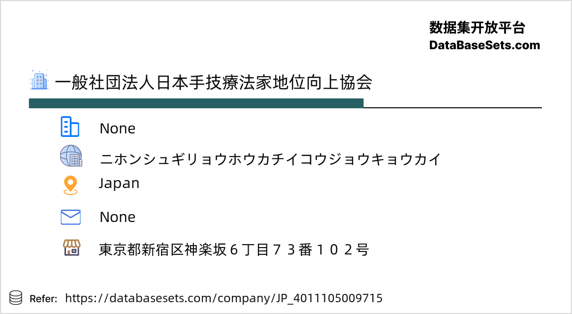 Japan-4011105009715