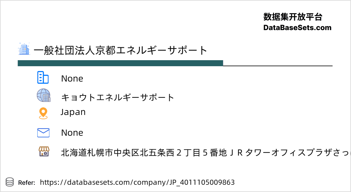 Japan-4011105009863