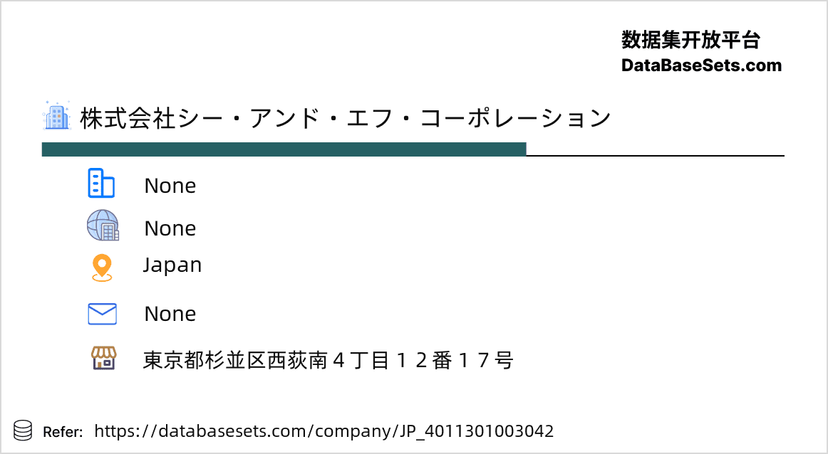 Japan-4011301003042