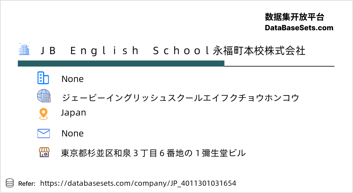 Japan-4011301031654
