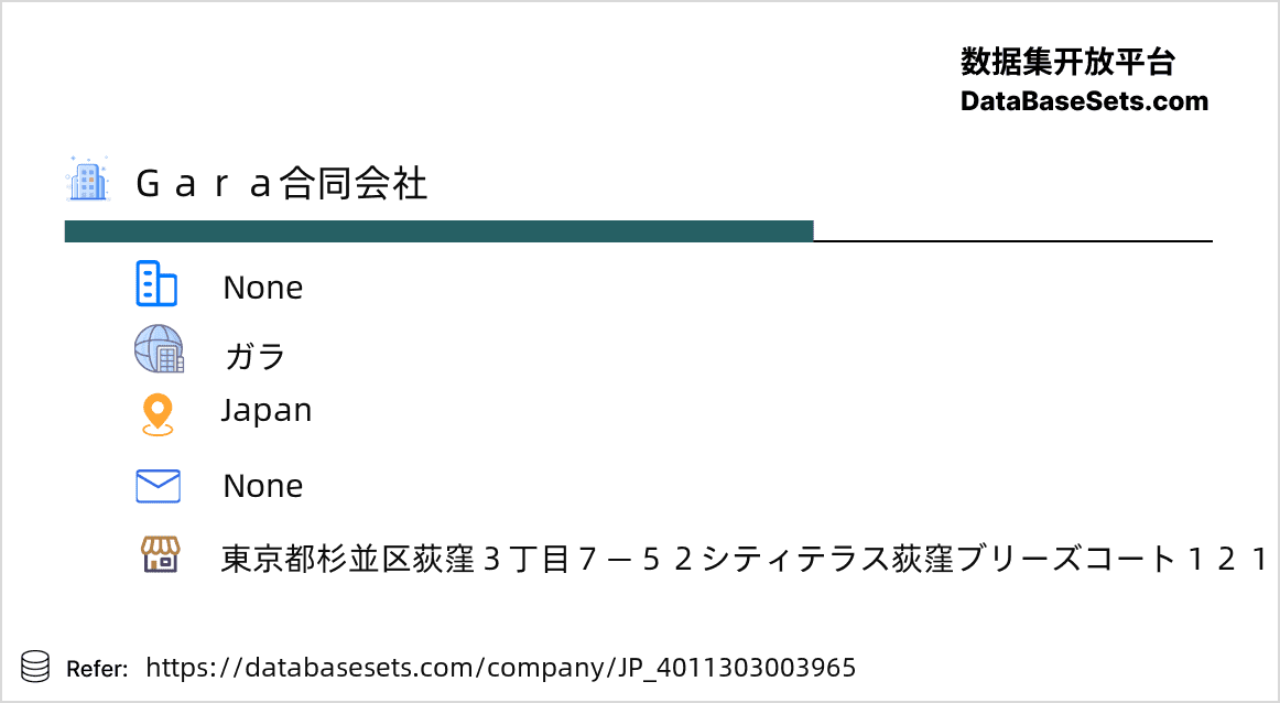 Japan-4011303003965