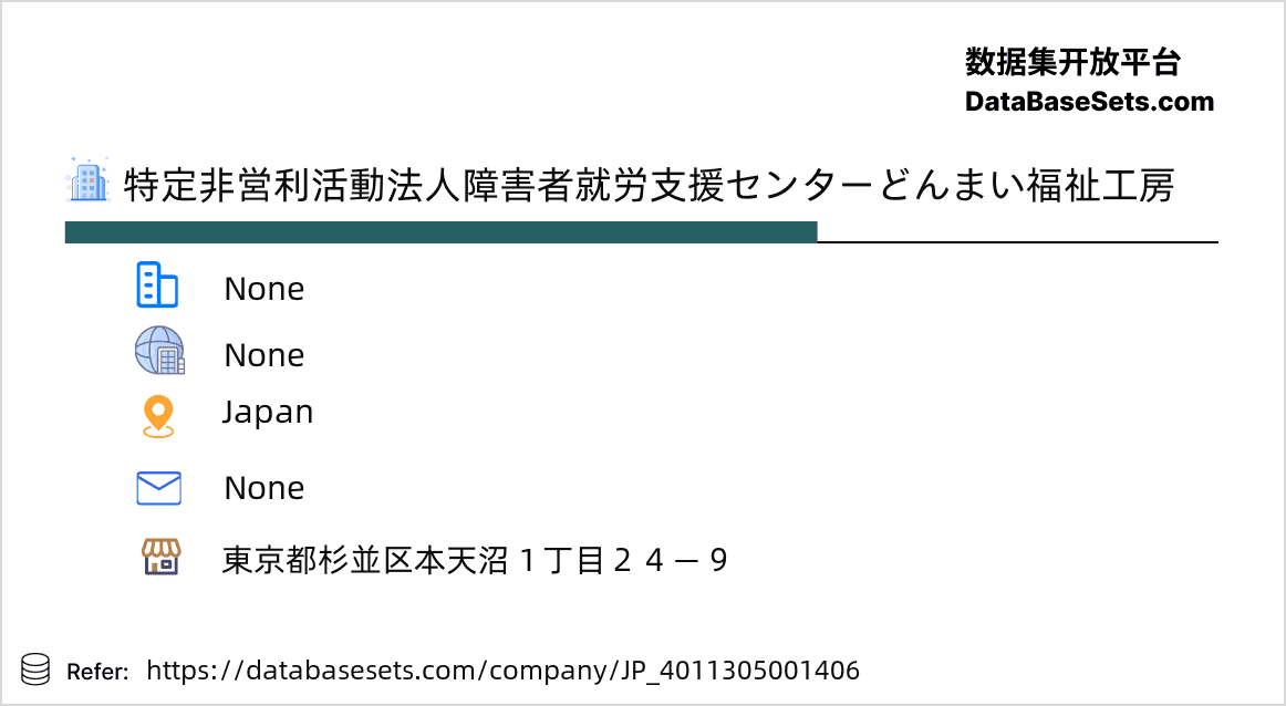 Japan-4011305001406