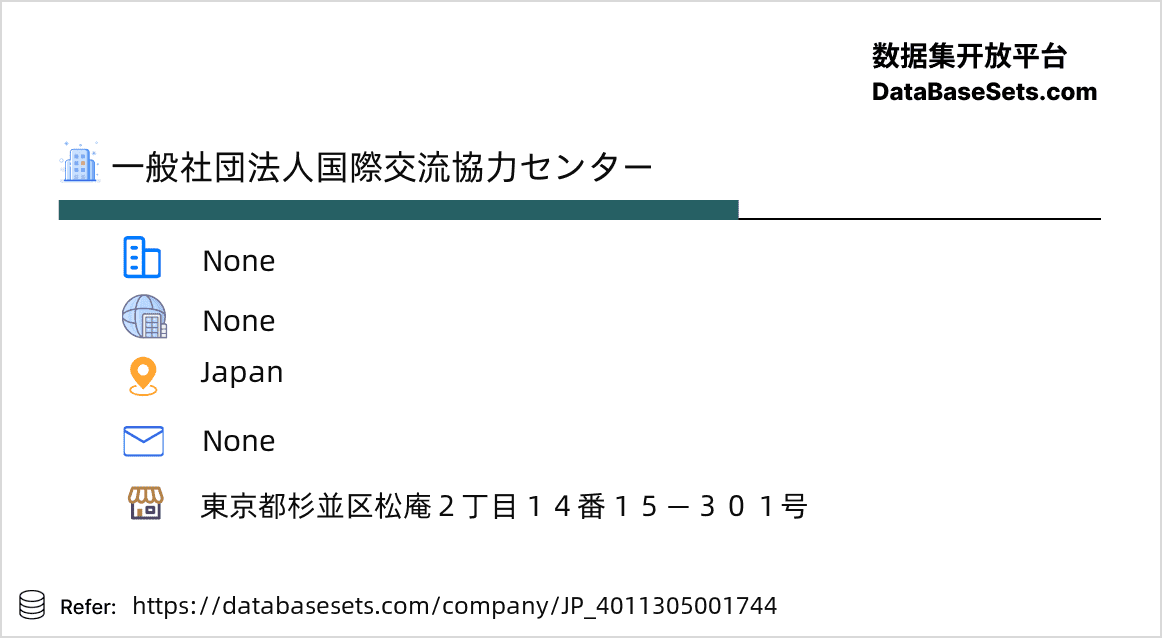 Japan-4011305001744