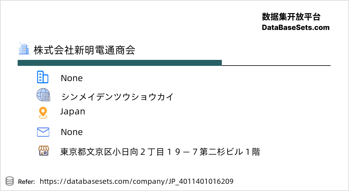 Japan-4011401016209