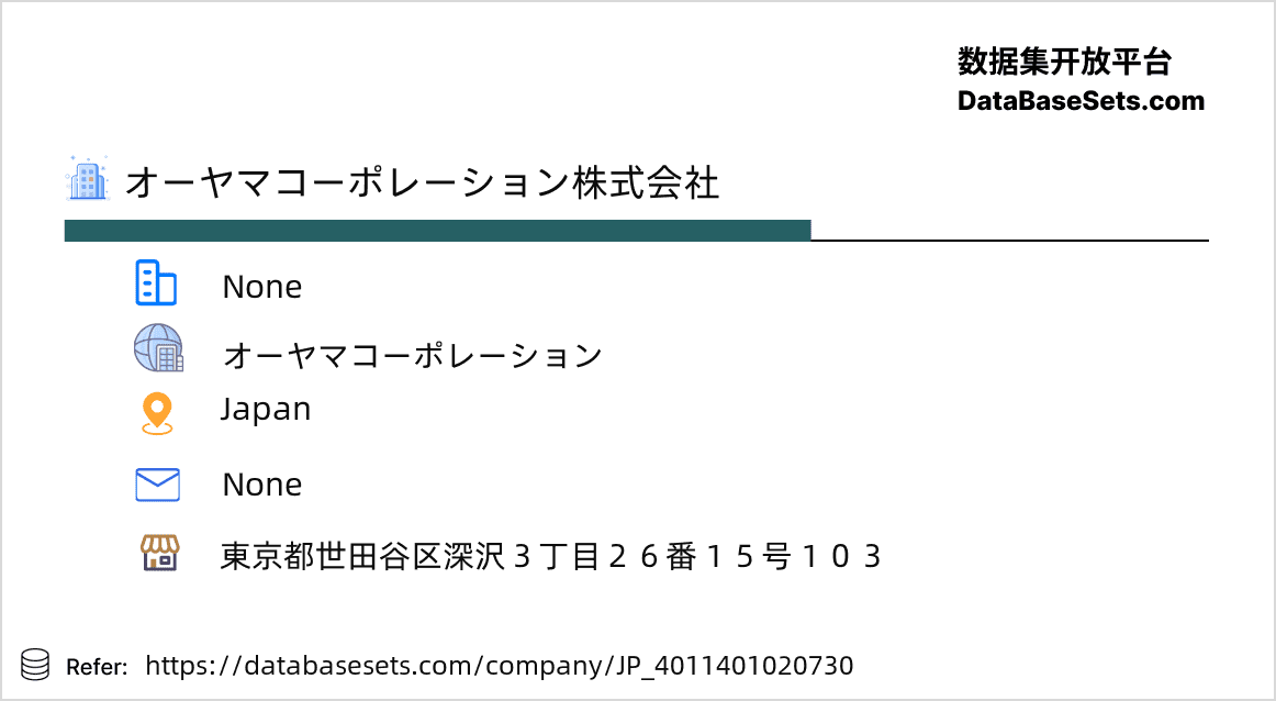 Japan-4011401020730