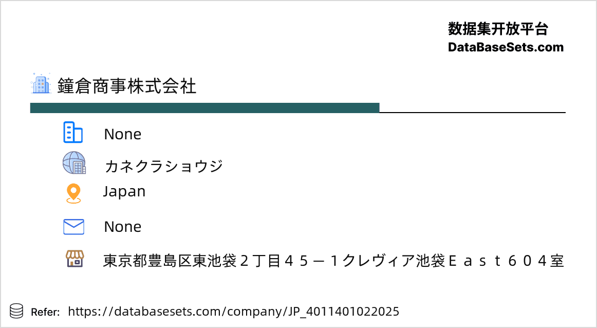 Japan-4011401022025