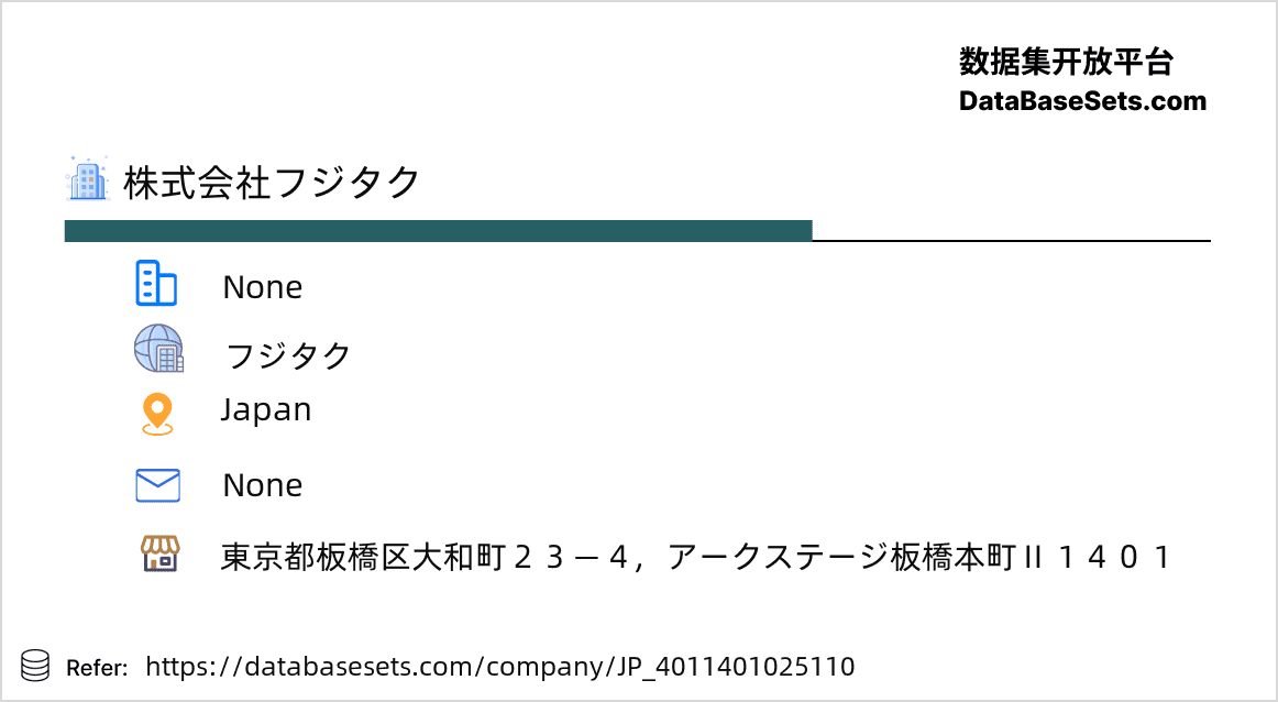 Japan-4011401025110