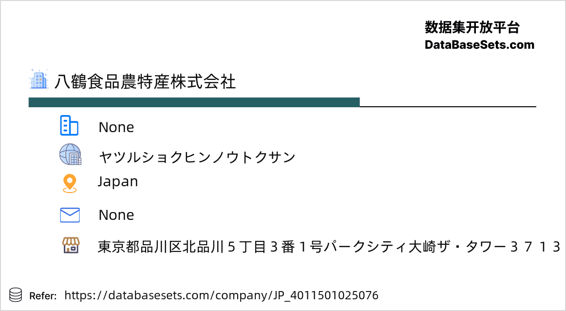 Japan-4011501025076