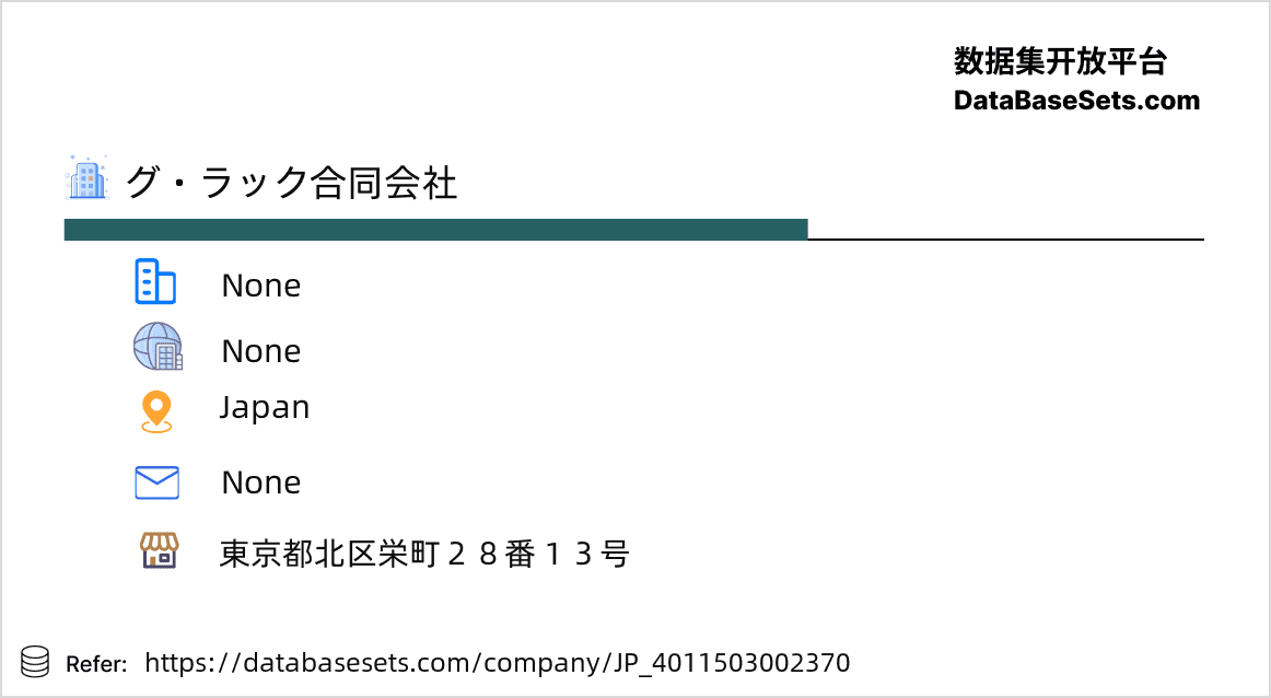 Japan-4011503002370