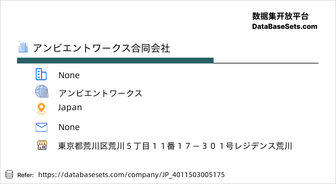Japan-4011503005175