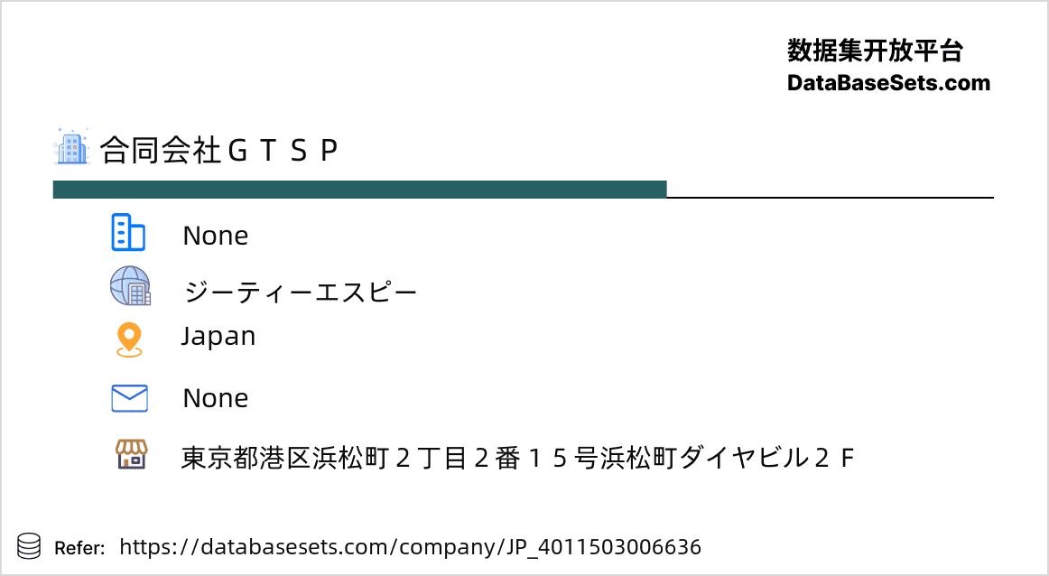 Japan-4011503006636