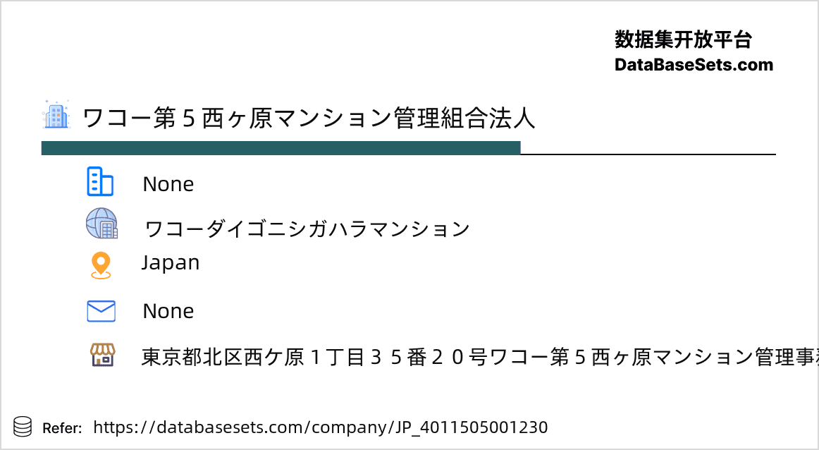 Japan-4011505001230