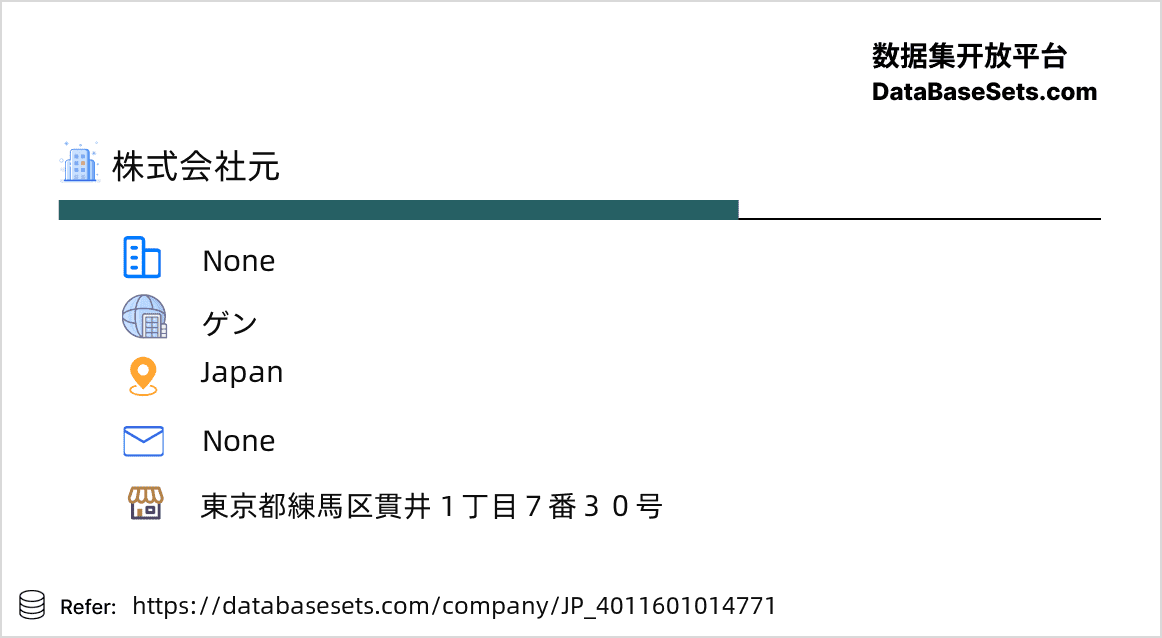 Japan-4011601014771